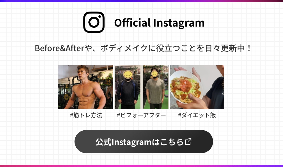 Instagram紹介