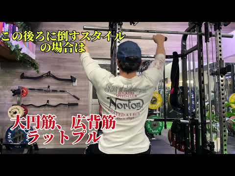 ケーブルラットプルダウン動画