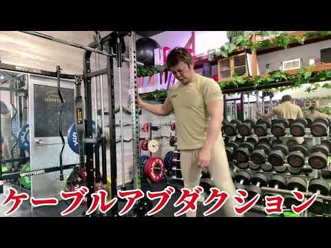 ケーブルアブダクション動画