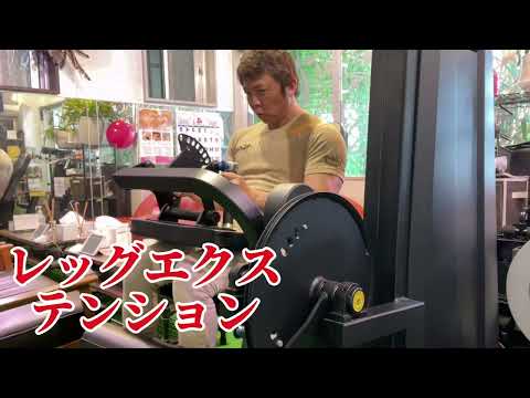 レッグエクステンション動画