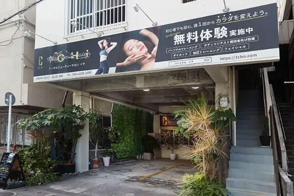 安心できるジム環境