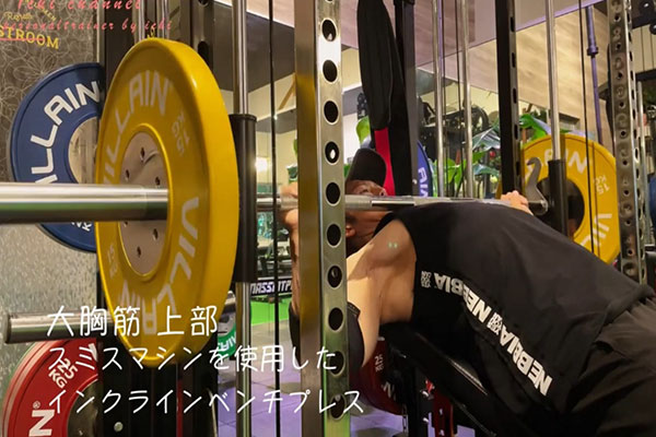 インクラインベンチプレス
