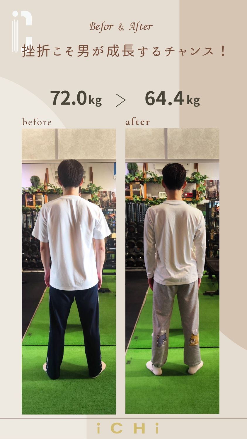 お客様 G様のビフォーアフター写真