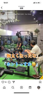 ユウタとの合トレ