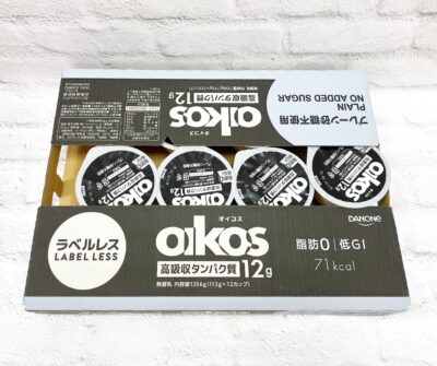 コストコオイコスプレーン