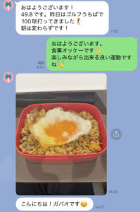 お客様食事報告スクショ ガパオライス