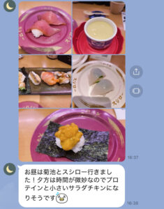 Kさん食事報告スクショ回転ずし
