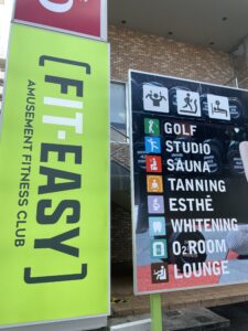 フィットイージー 那覇新都心店外観