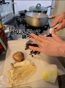 材料をみじん切り