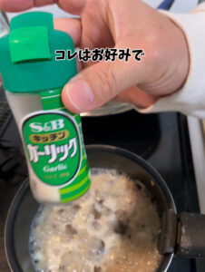 ガーリックパウダー