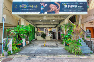 ジムの外観　植樹や看板などを補助金にて実施した