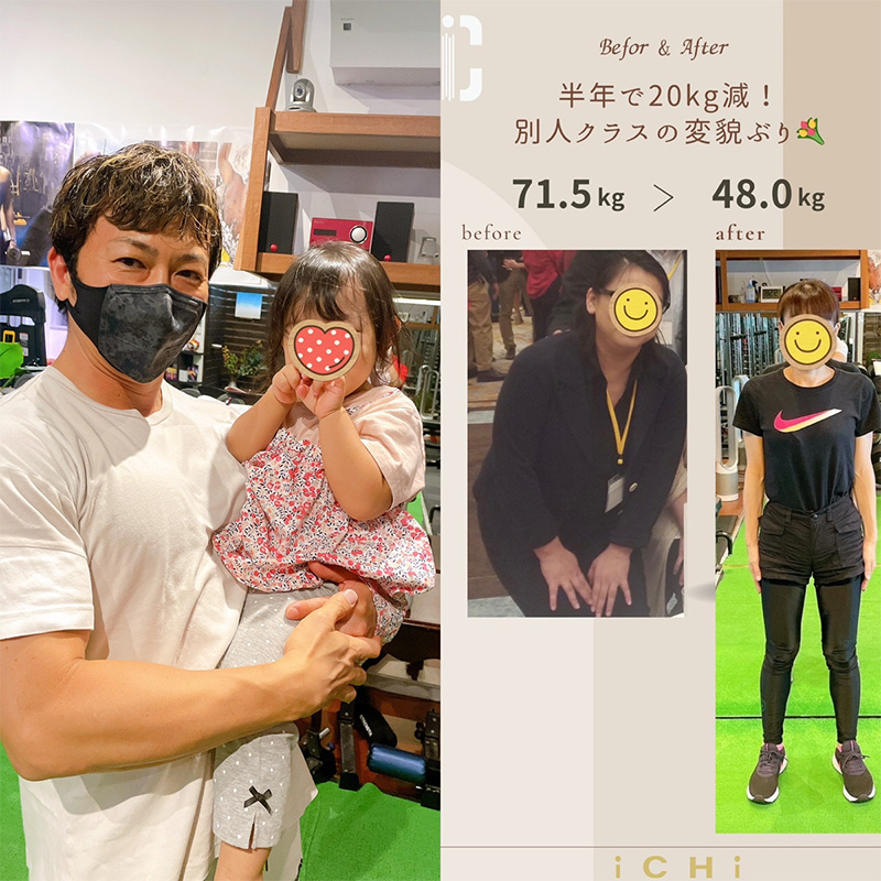 産後ダイエット