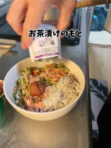 お茶漬けのもとを投入