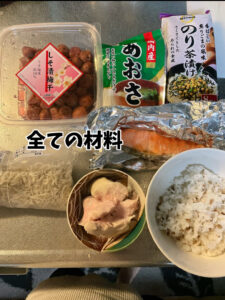 減量お茶漬けの材料