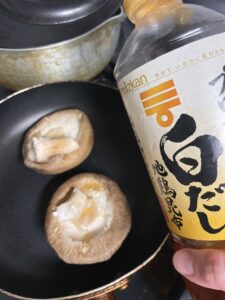 しいたけステーキ調理　白だし投入