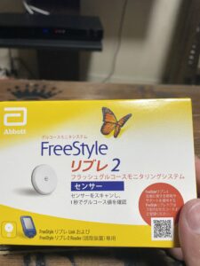 フリースタイルリブレ2