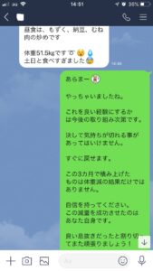 パーソナルトレーニング那覇食事