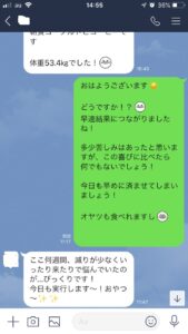沖縄パーソナルジム食事管理