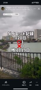 那覇市パーソナルジム イチの独自メソッド｜120日間の減量スケジュール管理