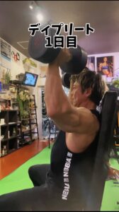 コンテスト直前に絞り込んだ身体のコンディション写真1