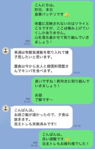 週末に友人と韓国料理を楽しんだ食事報告