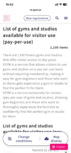 GYYMアプリ内のパーソナルジム イチ施設紹介画面